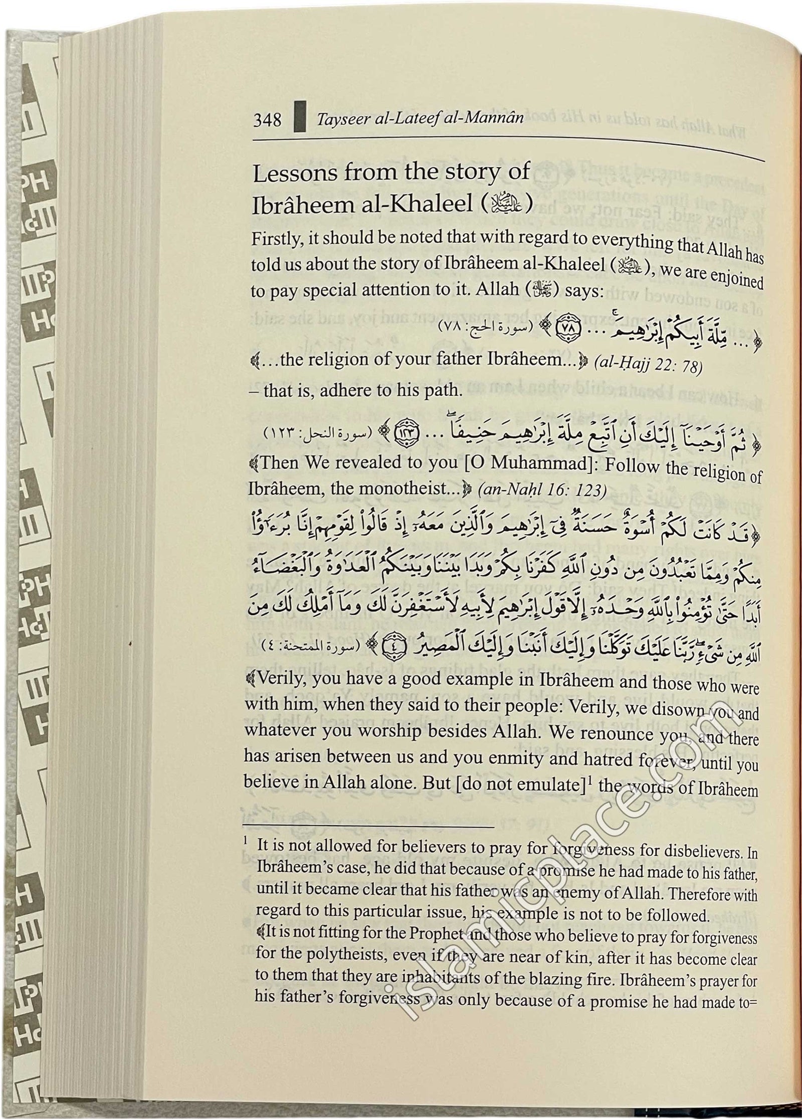Tayseer Al-Lateef Al-Mannan
