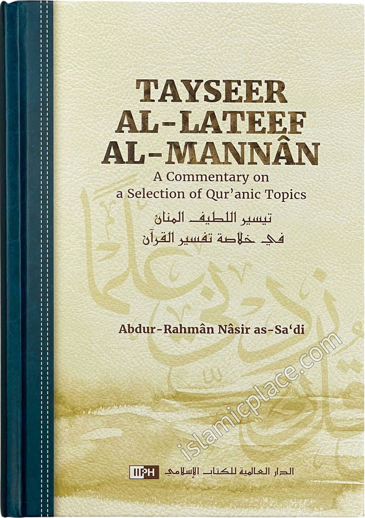 Tayseer Al-Lateef Al-Mannan