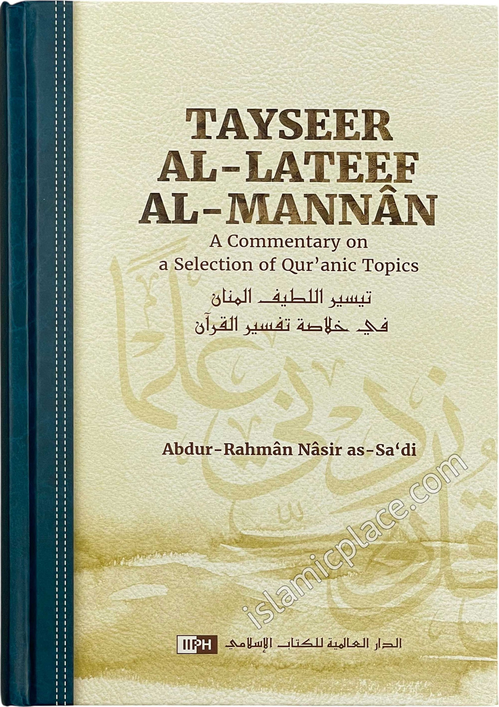 Tayseer Al-Lateef Al-Mannan