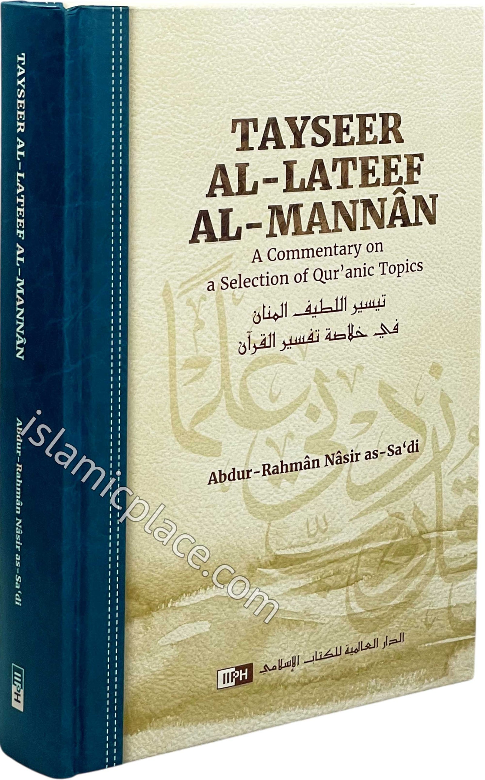 Tayseer Al-Lateef Al-Mannan