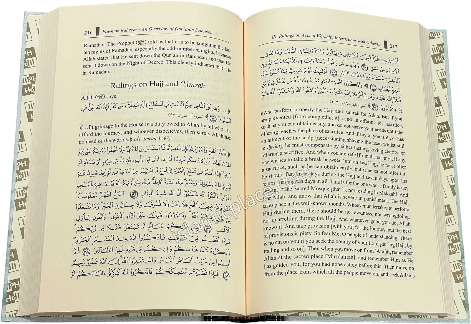 Fat-h Ar-Raheem - An Orverview of Qur'anic Sciences - Beliefs, Morals and Manners, and Rulings