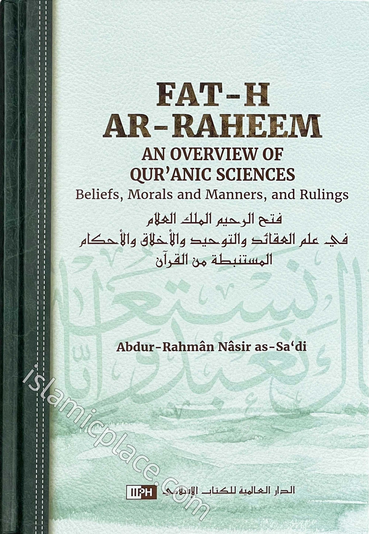 Fat-h Ar-Raheem - An Orverview of Qur'anic Sciences - Beliefs, Morals and Manners, and Rulings
