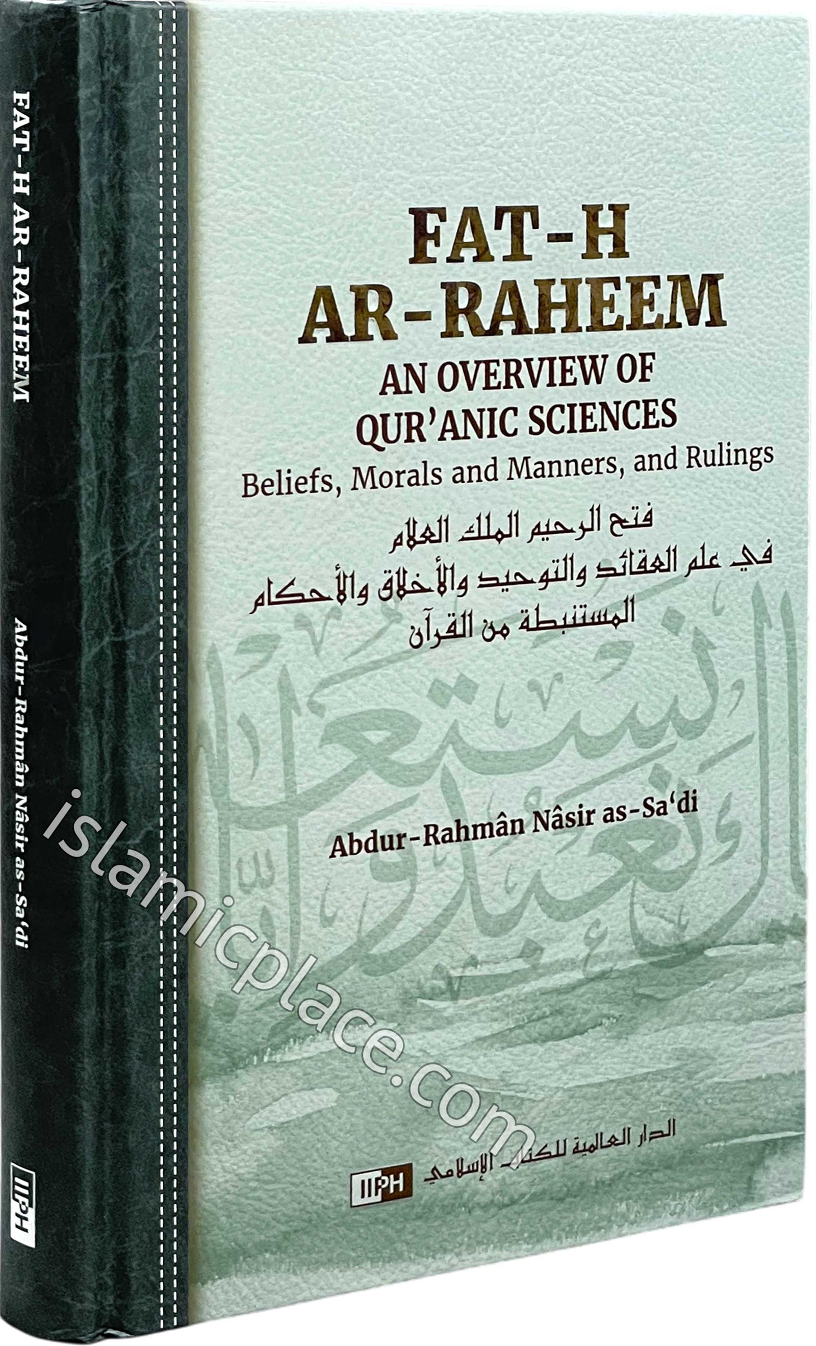 Fat-h Ar-Raheem - An Orverview of Qur'anic Sciences - Beliefs, Morals and Manners, and Rulings