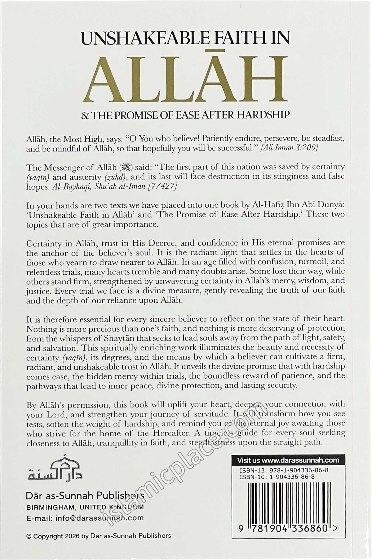 Unshakeable Faith in Allah & The Promise of Ease After Hardship