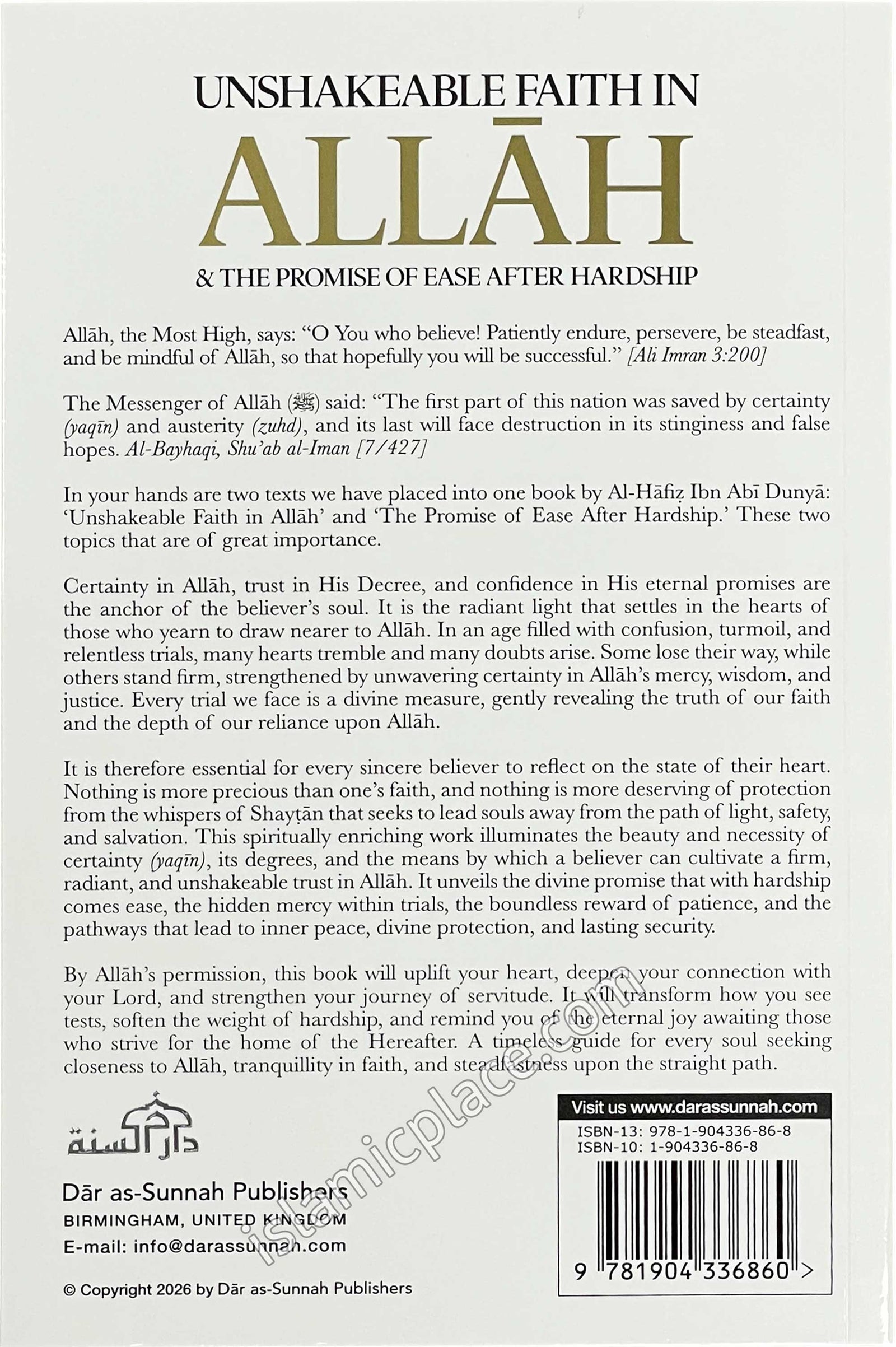 Unshakeable Faith in Allah & The Promise of Ease After Hardship
