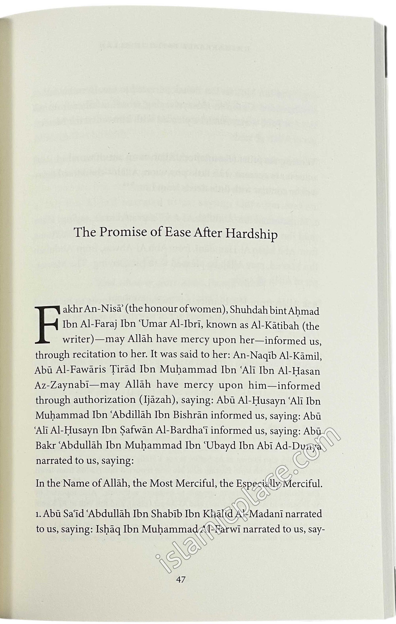 Unshakeable Faith in Allah & The Promise of Ease After Hardship