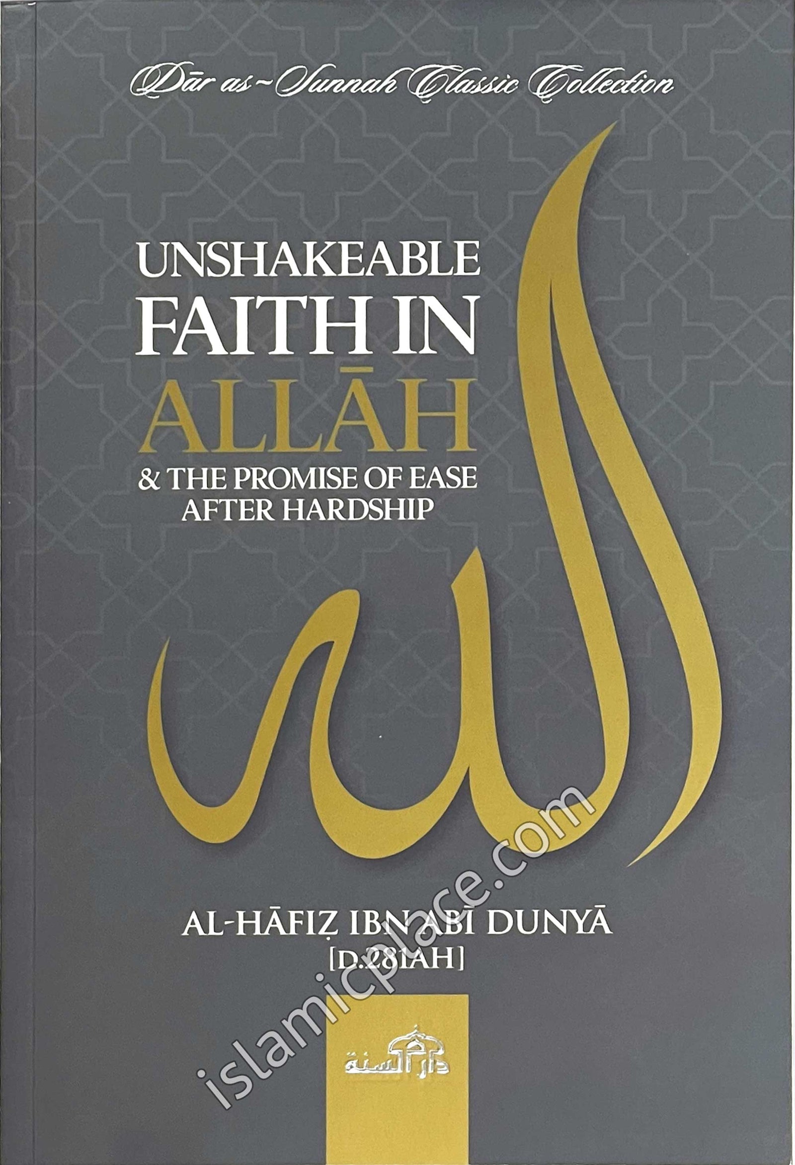 Unshakeable Faith in Allah & The Promise of Ease After Hardship