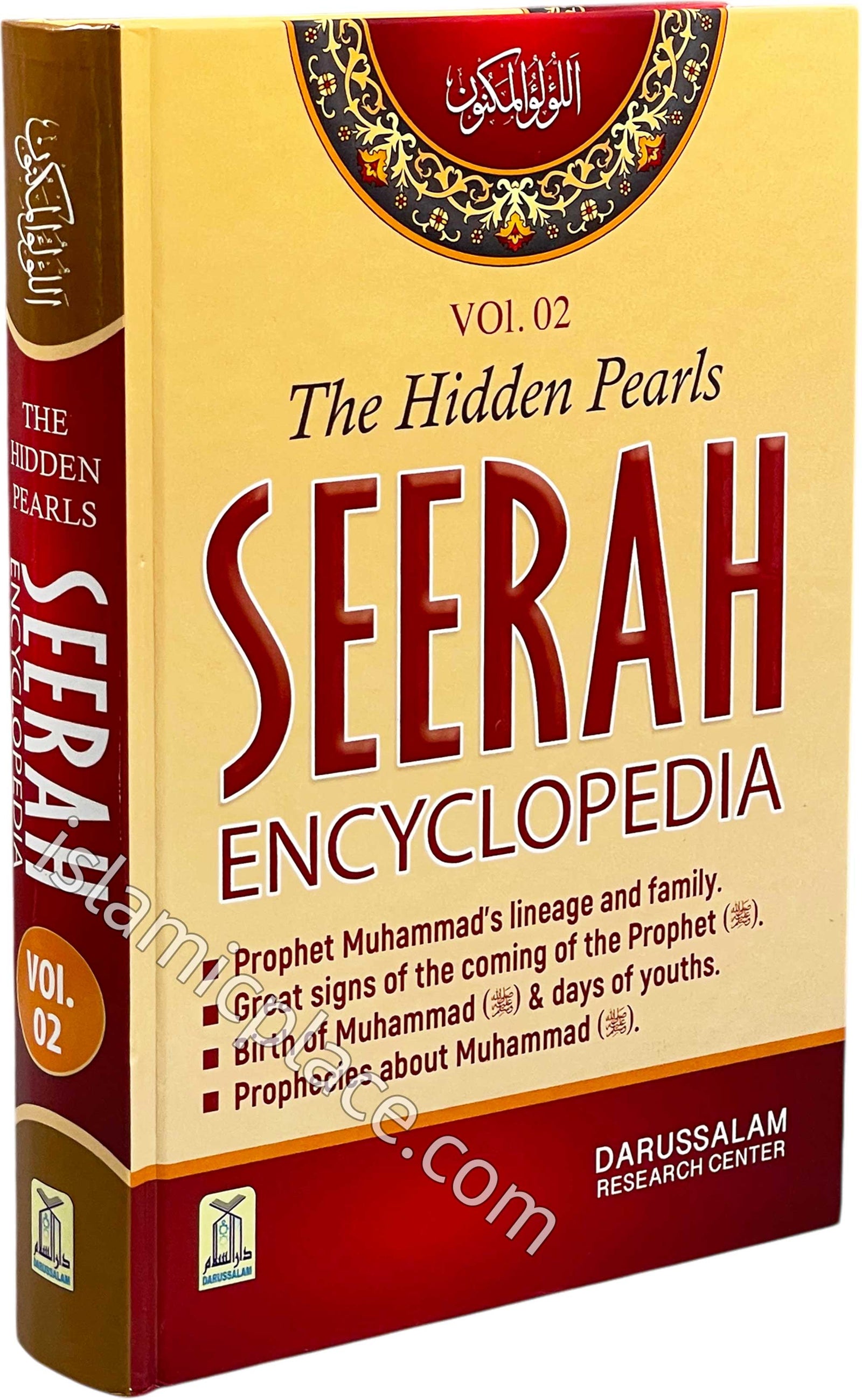 The Hidden Pearls Seerah Encyclopedia Vol 2