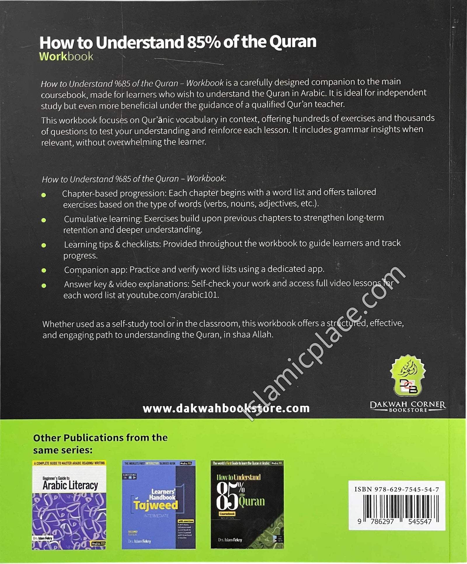 How to Understand 85% of the Quran - Workbook