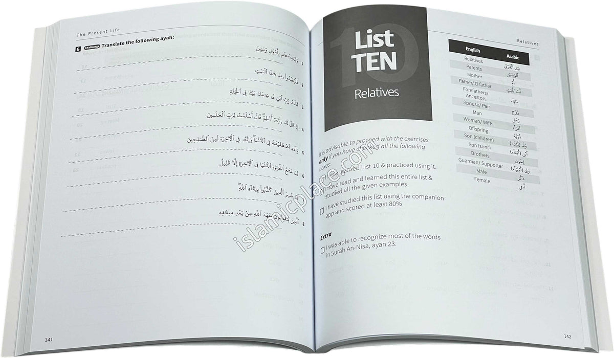 How to Understand 85% of the Quran - Workbook