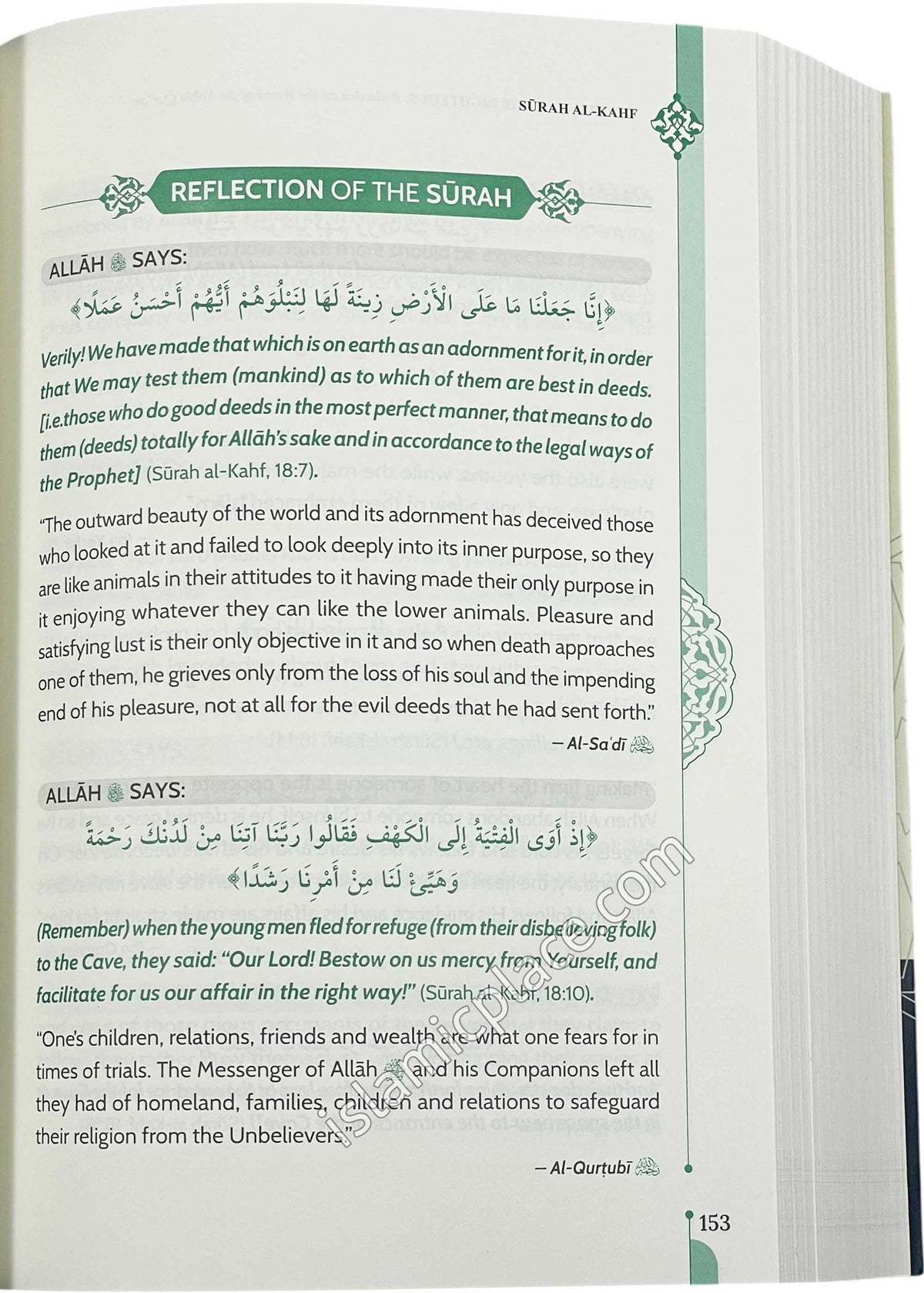 Tadabbur of the Righteous - Reflection on the Verses of The Noble Qur'an