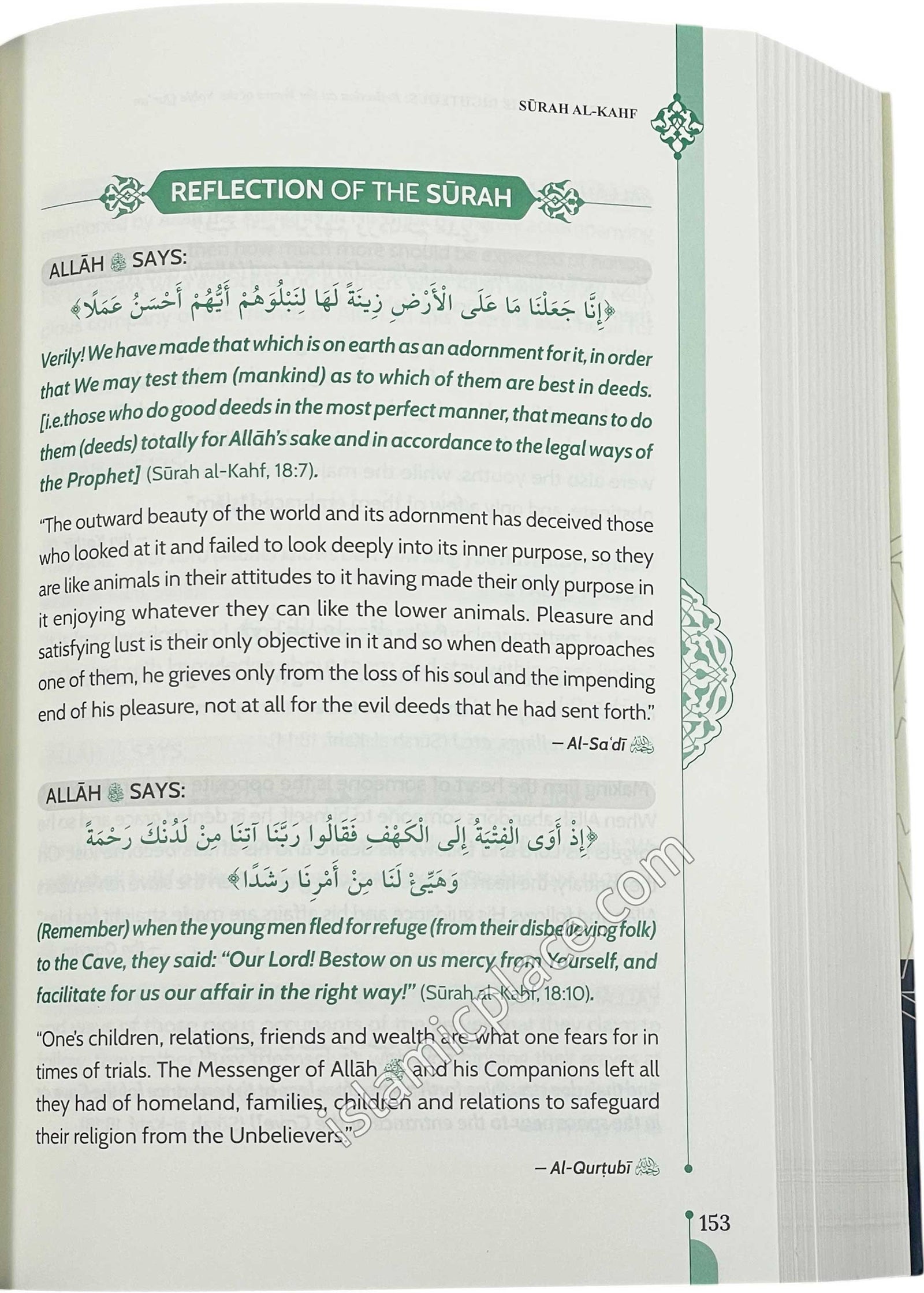 Tadabbur of the Righteous - Reflection on the Verses of The Noble Qur'an