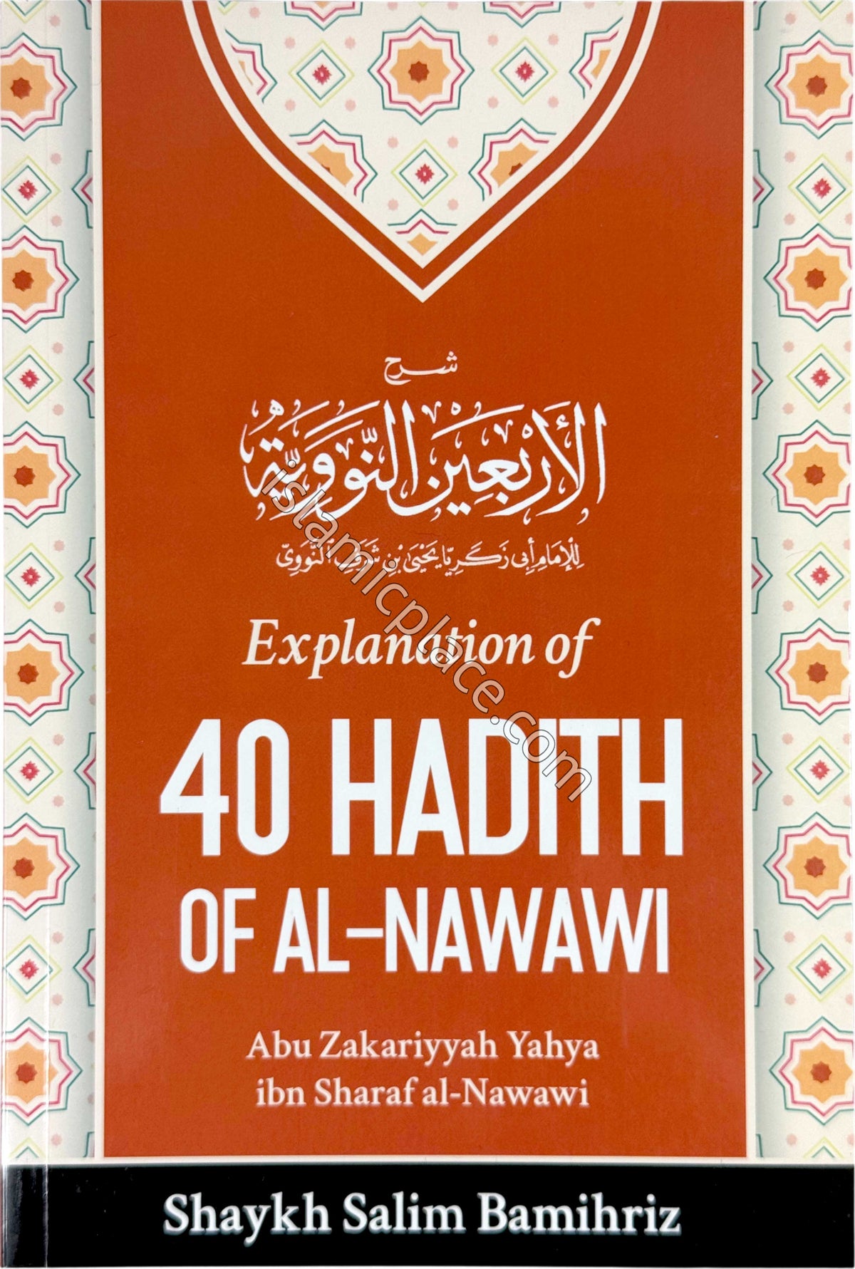 Explanation of 40 Hadith of al-Nawawi by Salim Bamihriz