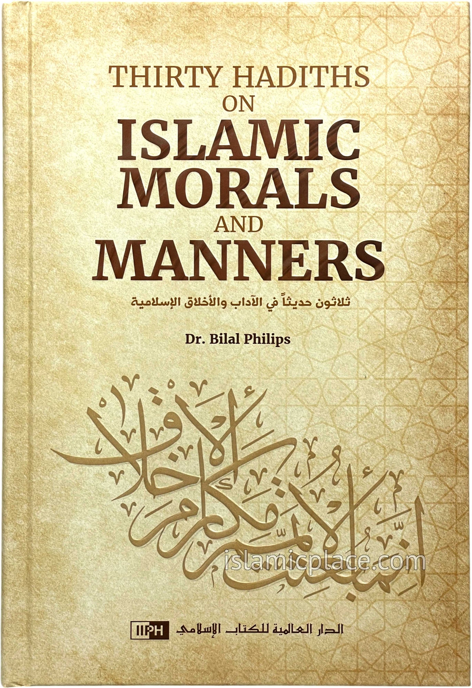 Thirty Hadiths on Islamic Morals and Manners