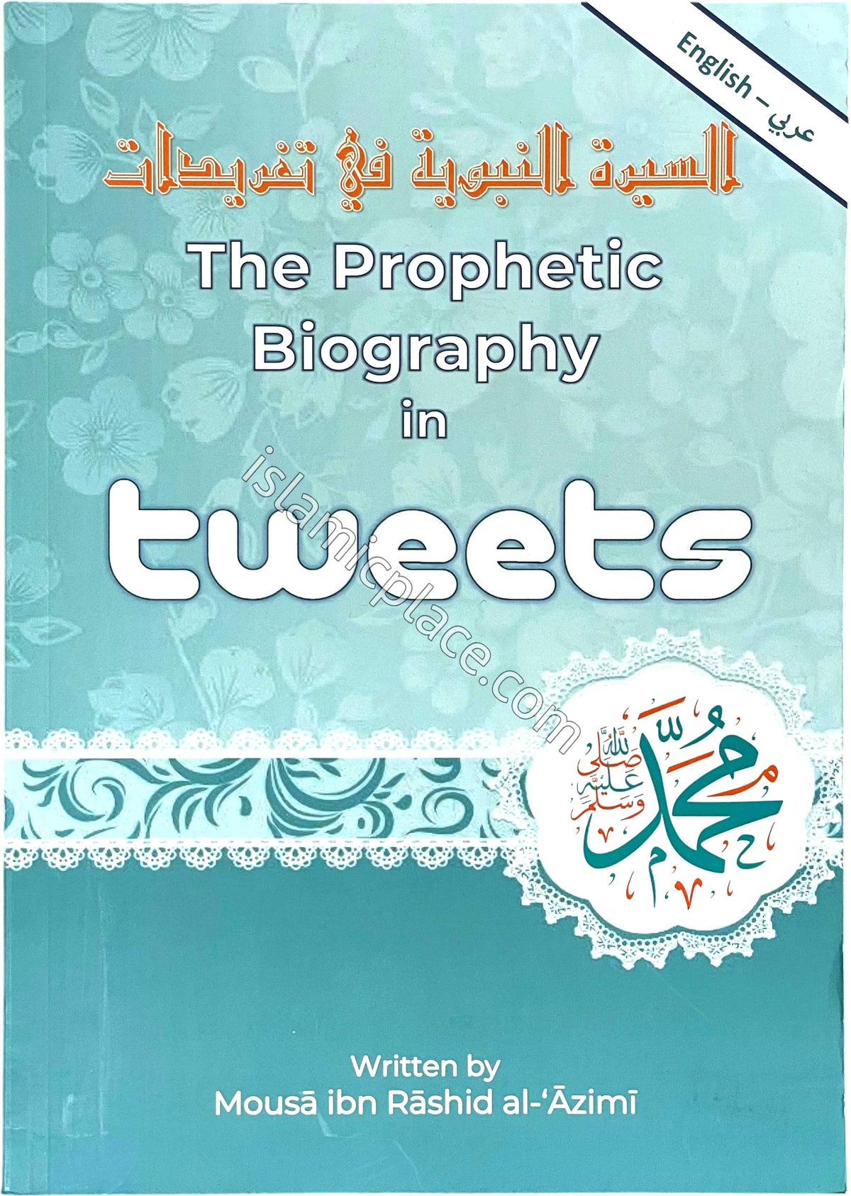 The Prophetic Biography in tweets (Arabic & English)