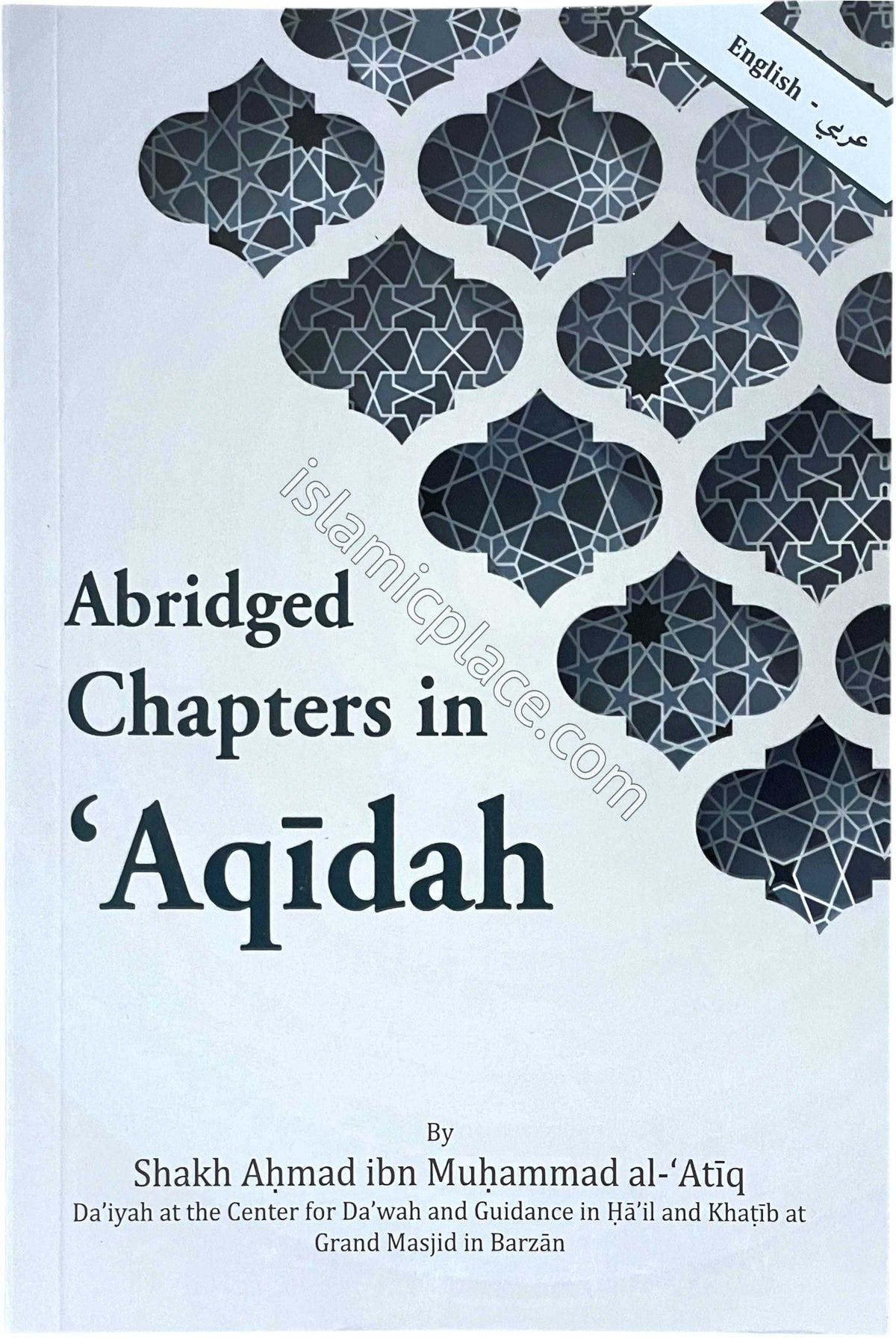 Abridged Chapters in 'Aqidah (Arabic &amp; English)