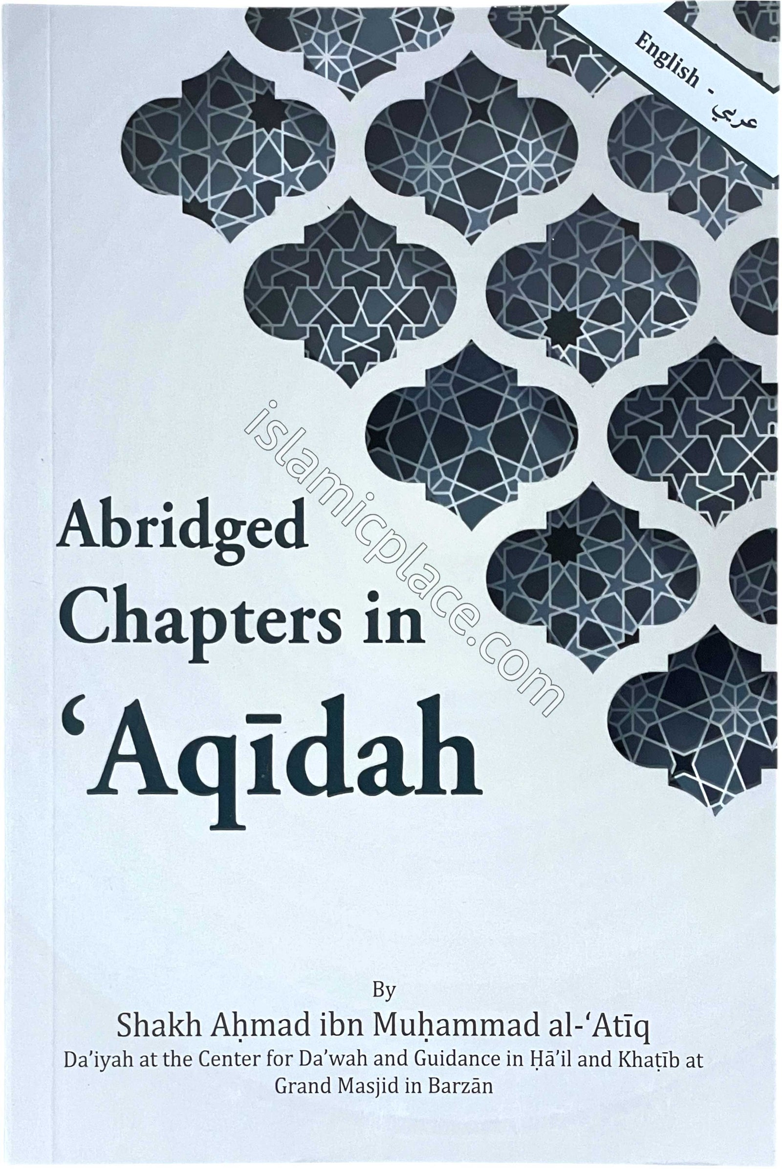 Abridged Chapters in 'Aqidah (Arabic & English)