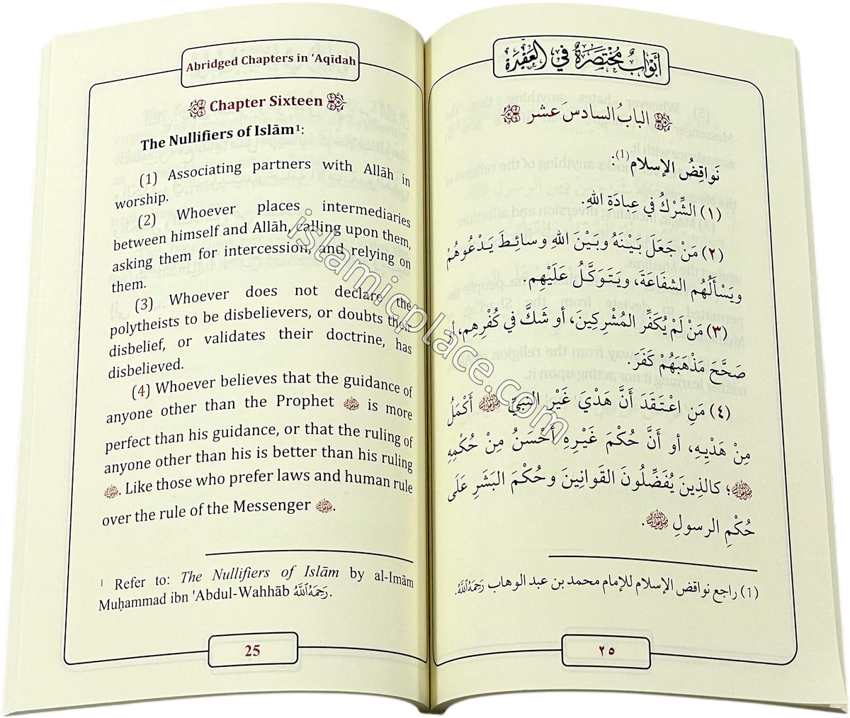 Abridged Chapters in 'Aqidah (Arabic & English)