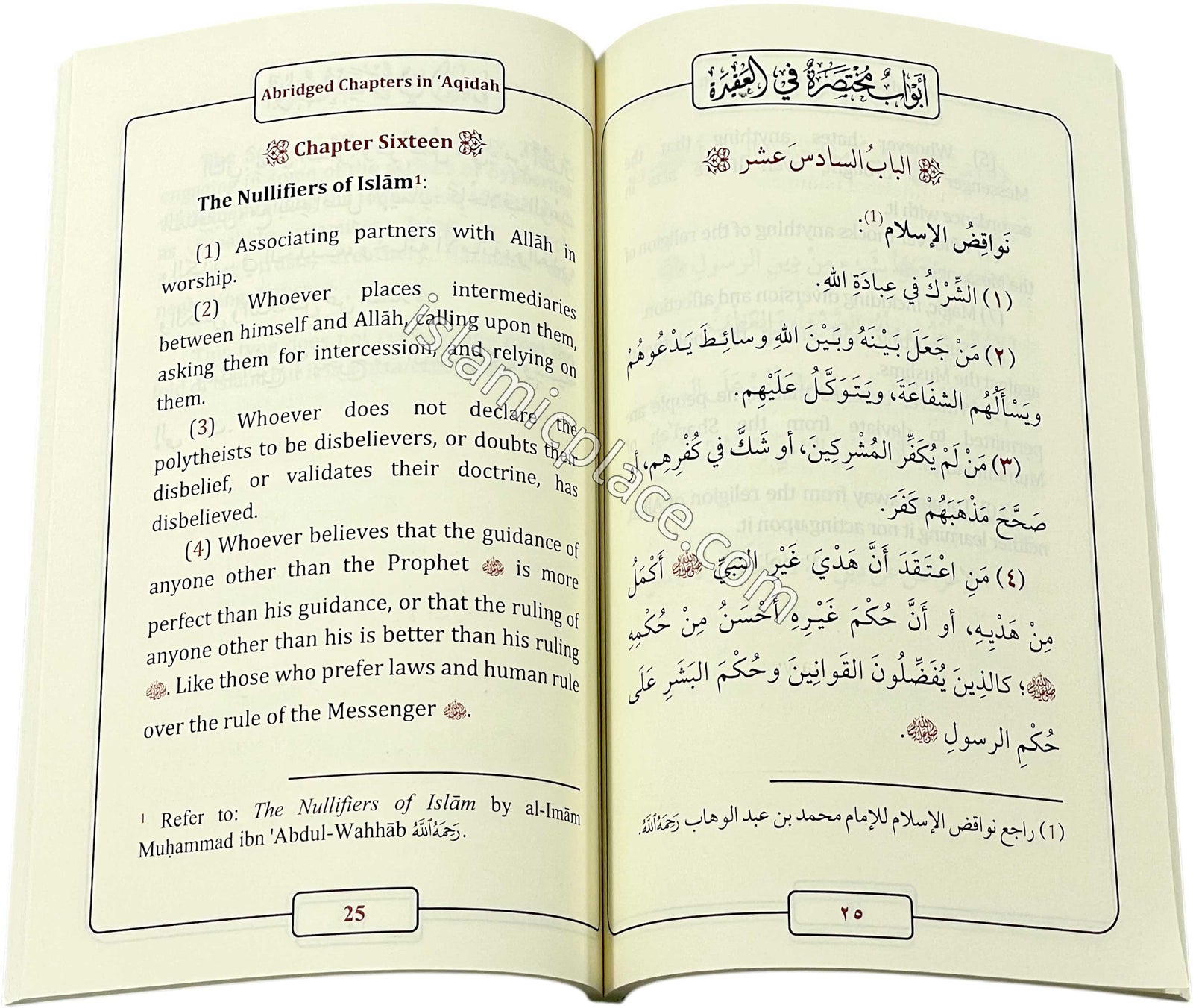 Abridged Chapters in 'Aqidah (Arabic & English)