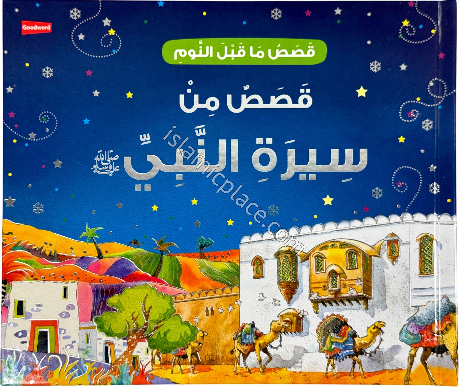 Arabic: Goodnight Stories from the Life of the Prophet Muhammad