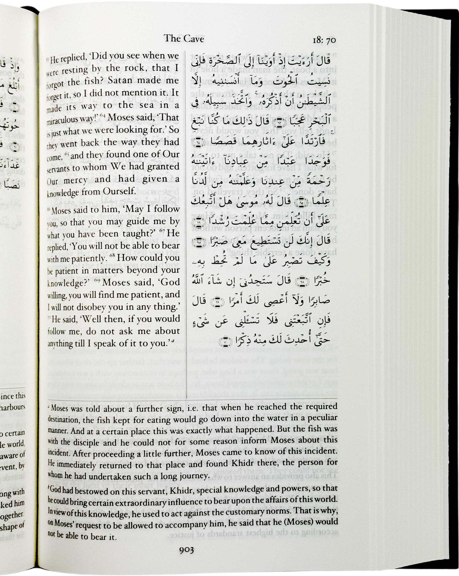 Quran - Translated by Maulana Wahiduddin Khan - Arabic, English and Commentary