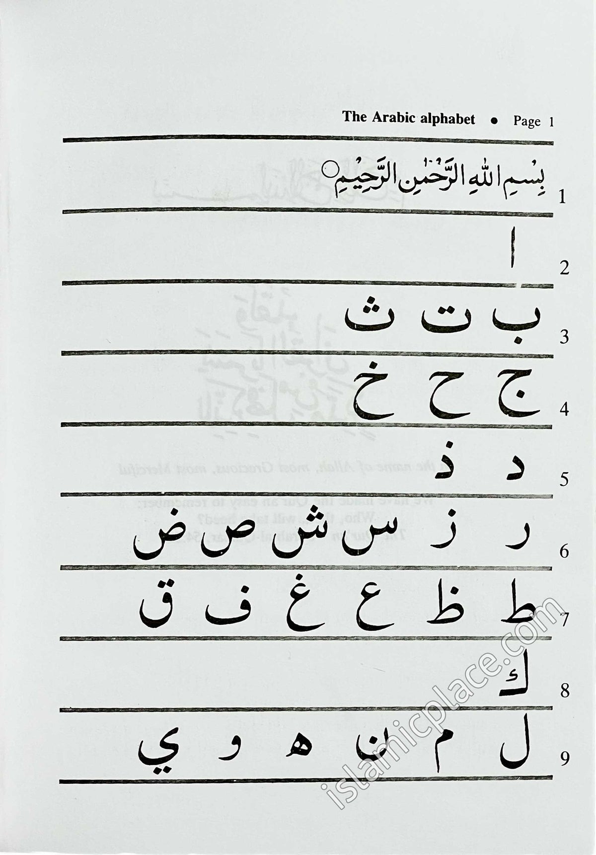 Easy Steps in Quran Reading