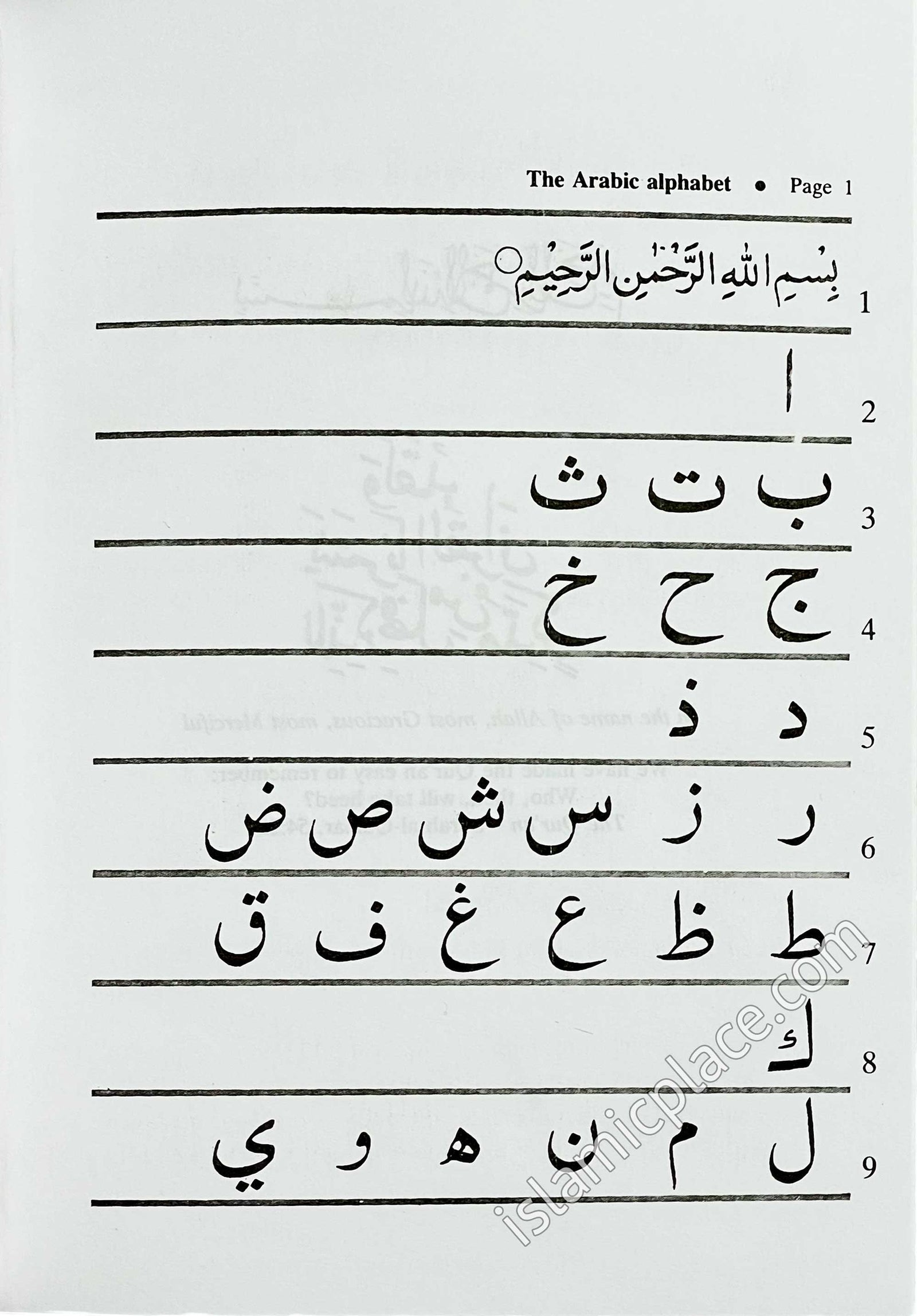 Easy Steps in Quran Reading