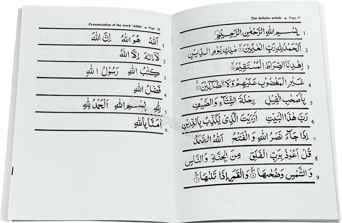 Easy Steps in Quran Reading