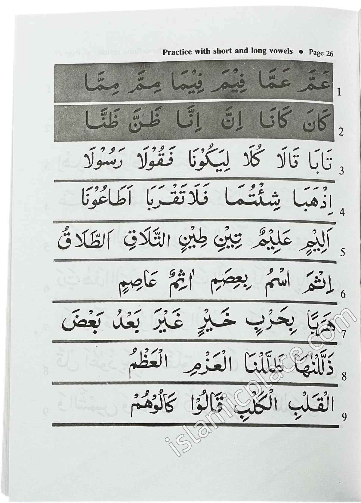 Easy Steps in Quran Reading