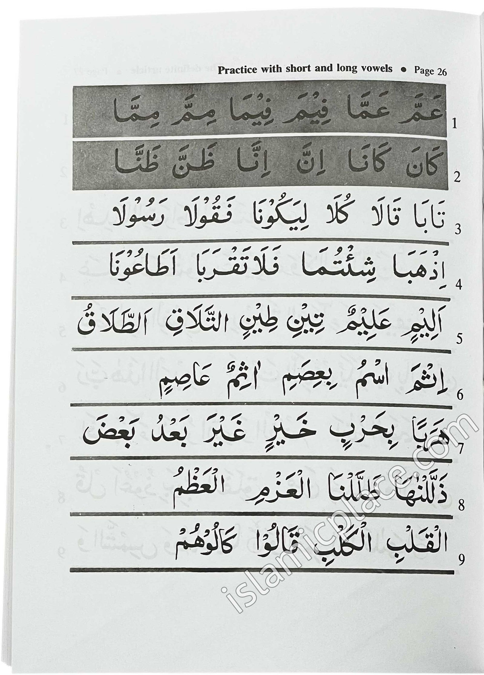 Easy Steps in Quran Reading