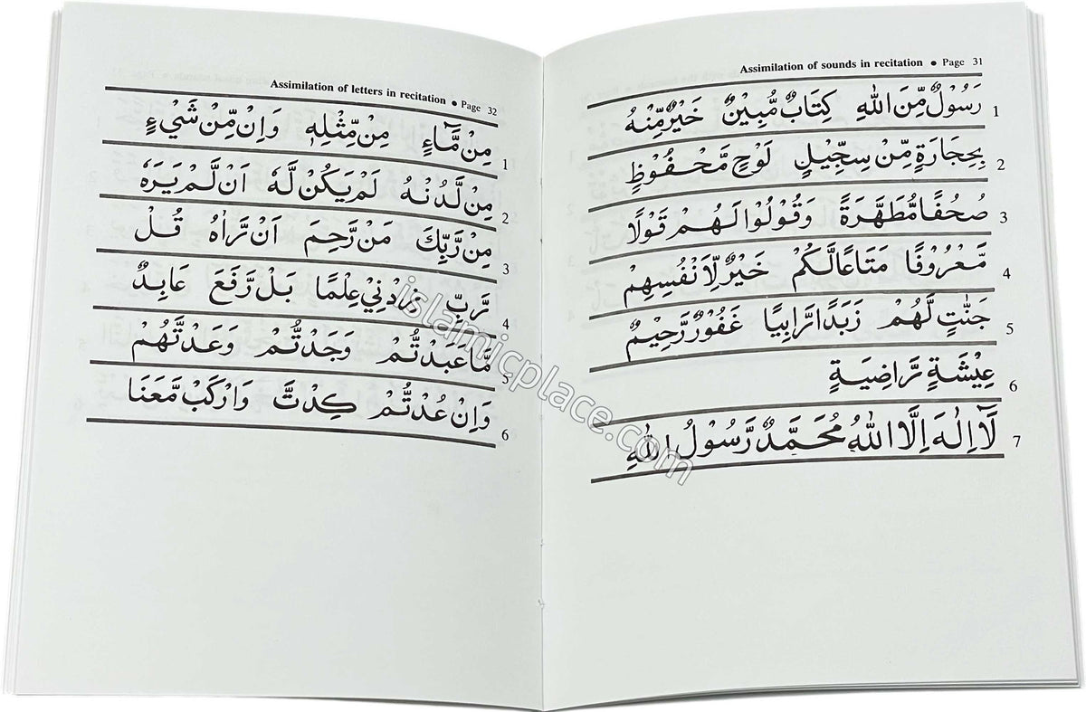 Easy Steps in Quran Reading