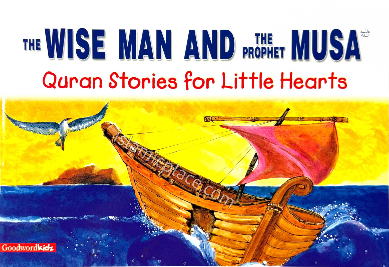 The Wise Man and The Prophet Musa - Quran Stories for Little Hearts