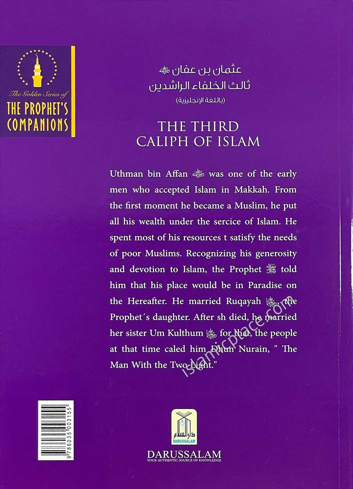 Uthman bin Affan - The Third Caliph of Islam - The Golden Series of the Prophet's Companions