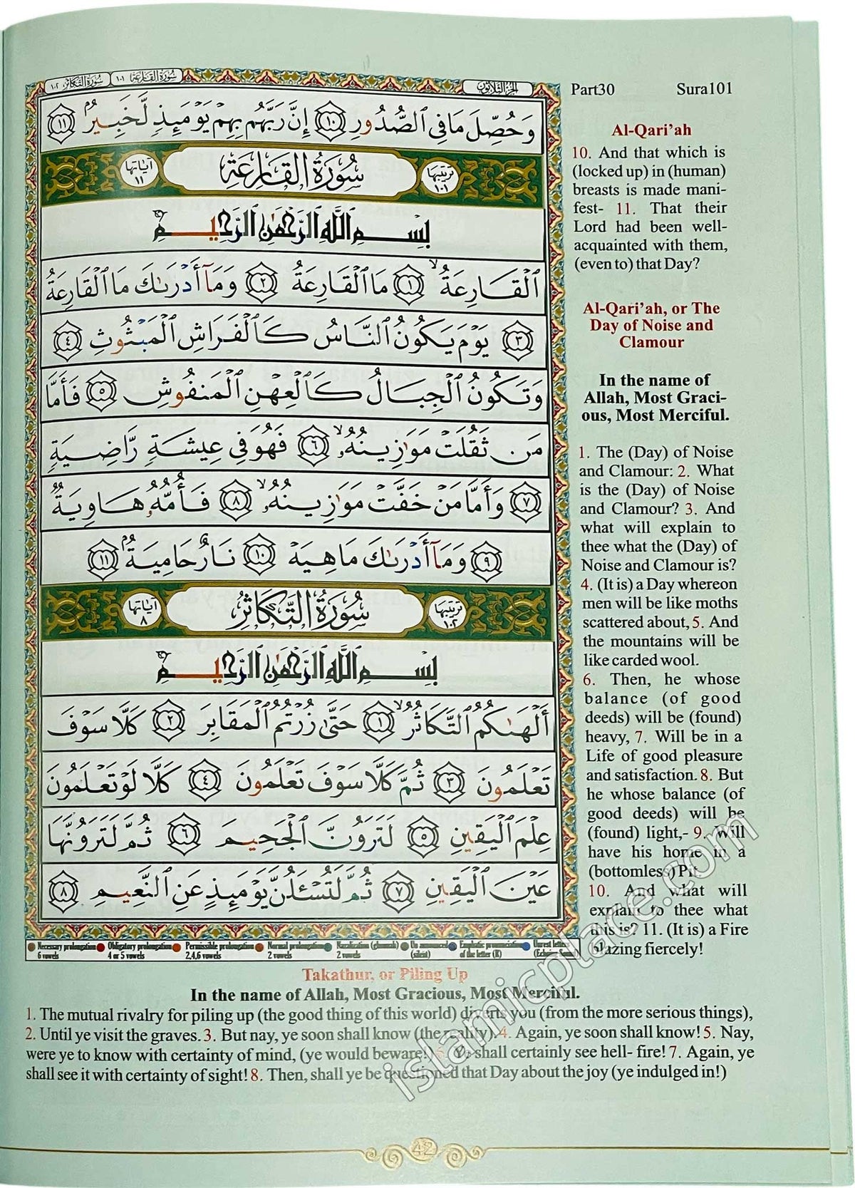 Part 30 Juz Amma - Uthmani script color coded Tajweed (Arabic, English, & Phonetic Transliteration)
