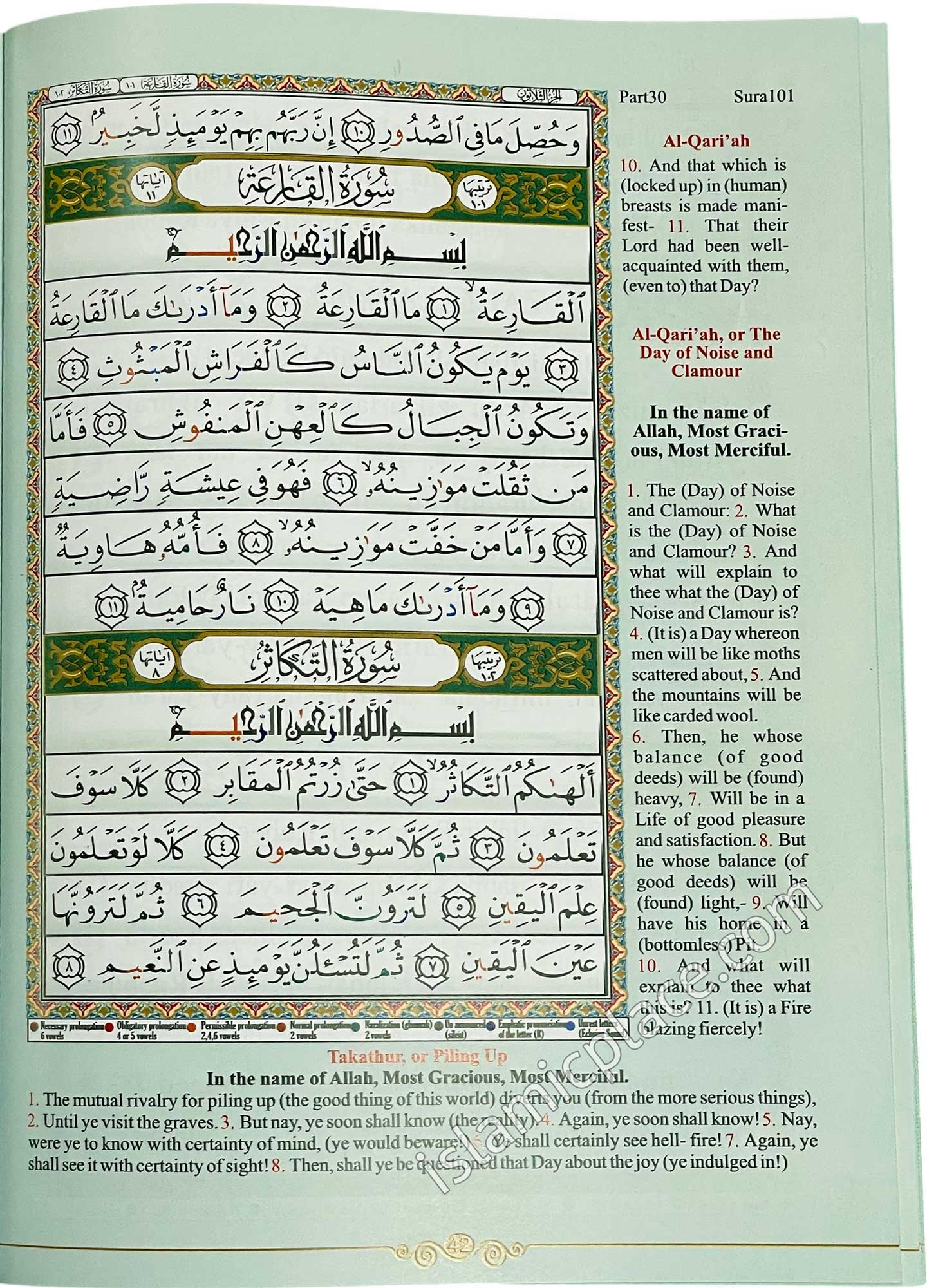 Part 30 Juz Amma - Uthmani script color coded Tajweed (Arabic, English, & Phonetic Transliteration)