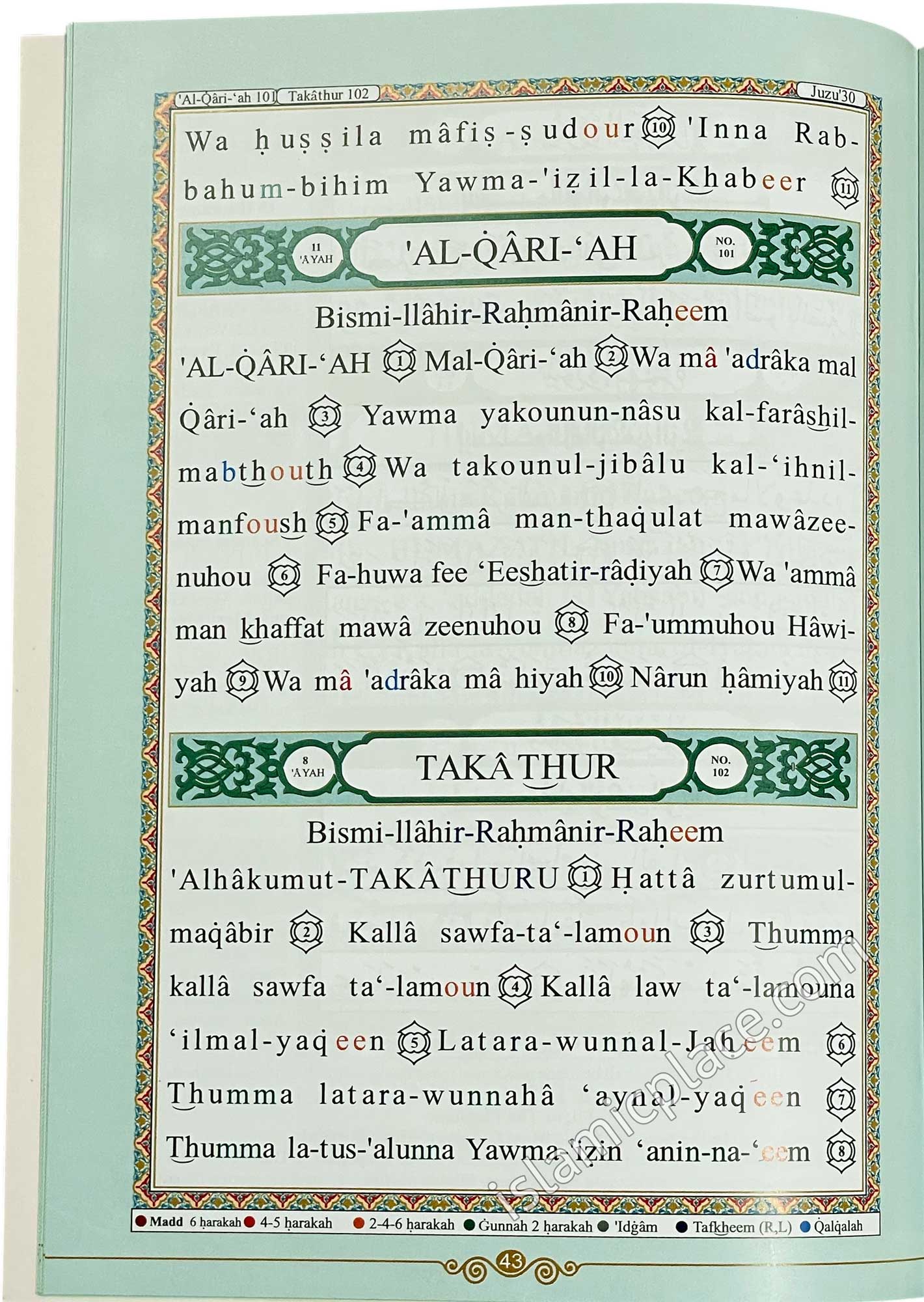 Part 30 Juz Amma - Uthmani script color coded Tajweed (Arabic, English, & Phonetic Transliteration)