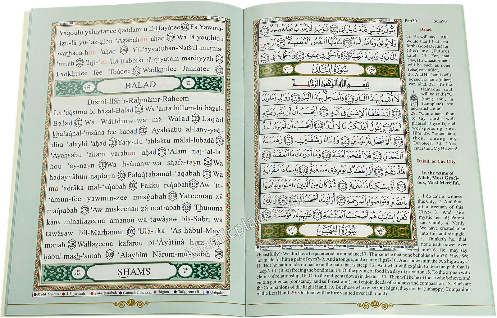 Part 30 Juz Amma - Uthmani script color coded Tajweed (Arabic, English, & Phonetic Transliteration)