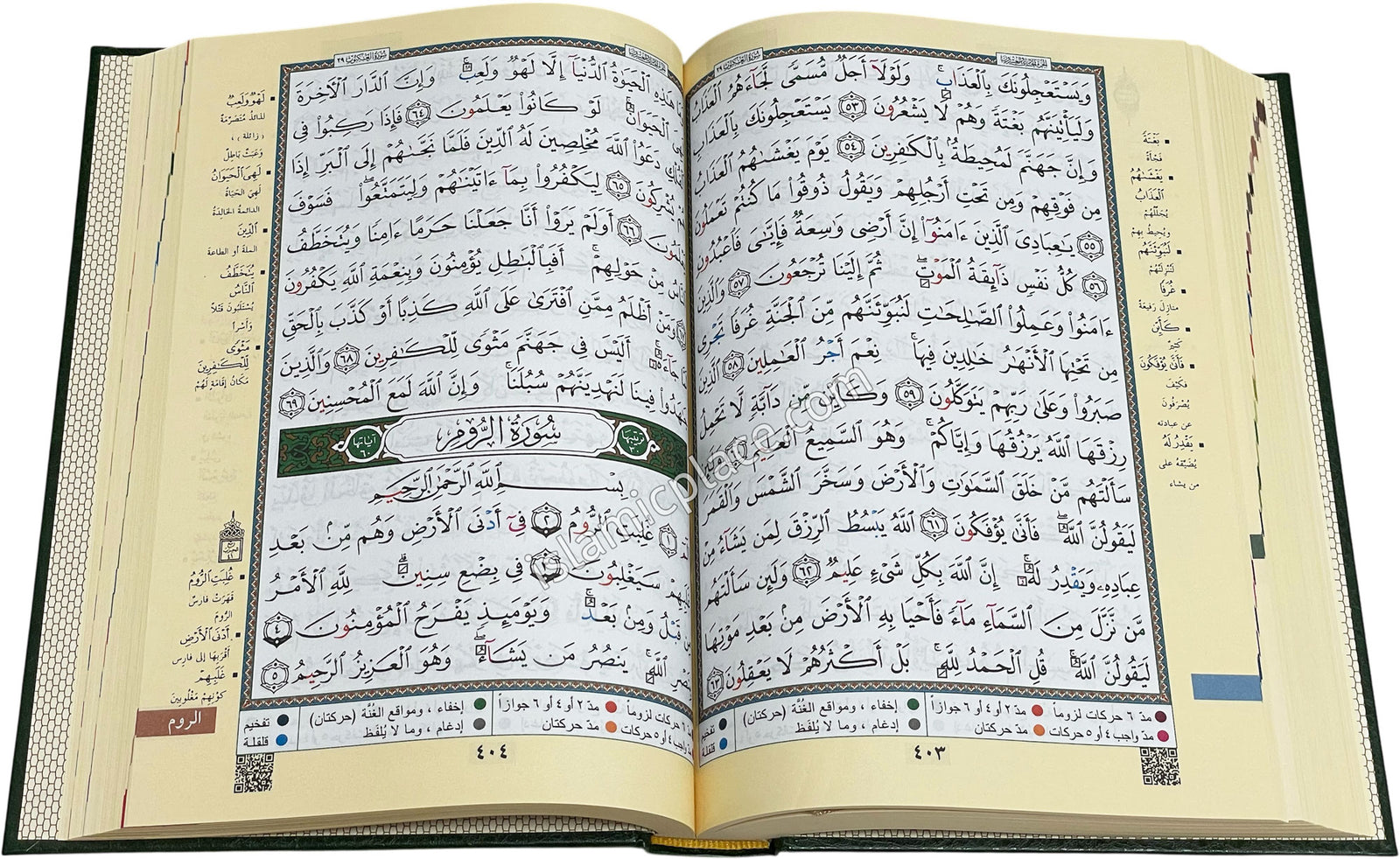 Arabic: Tajweed Quran Mushaf Madina Uthmani script (7" x 10") Hardback