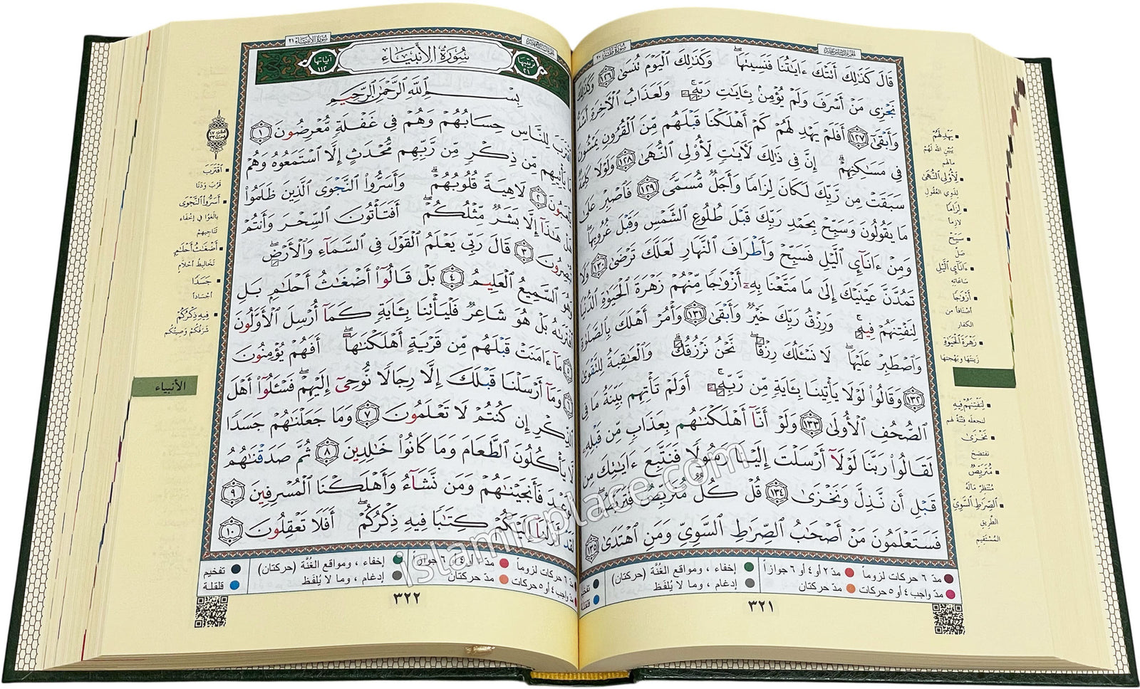 Arabic: Tajweed Quran Mushaf Madina Uthmani script (7" x 10") Hardback