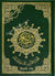 Arabic: Tajweed Quran Mushaf Madina Uthmani script (7" x 10") Hardback