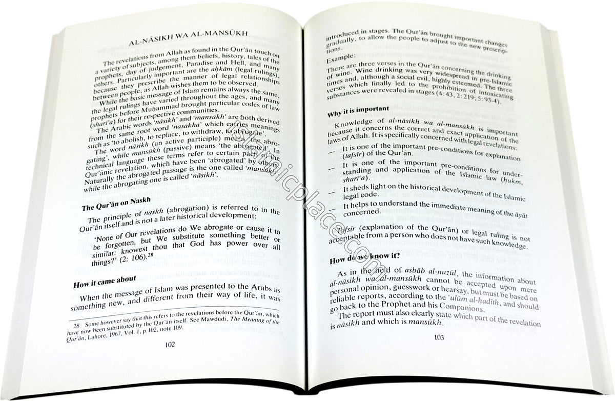 Ulum al-Quran