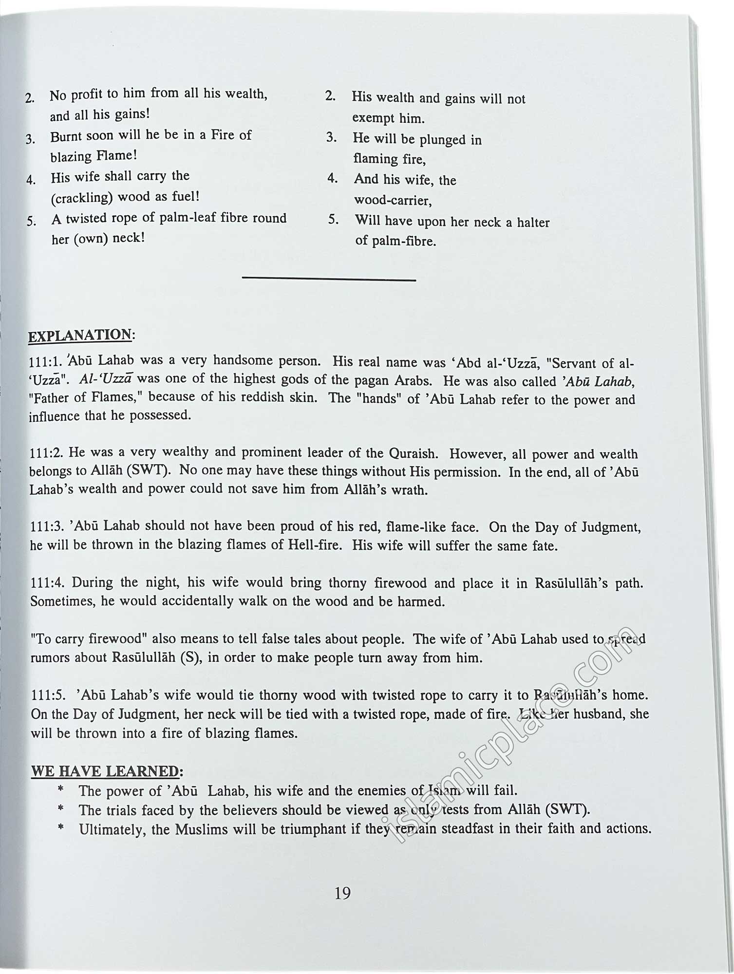 Juz Amma for The classroom vol 1