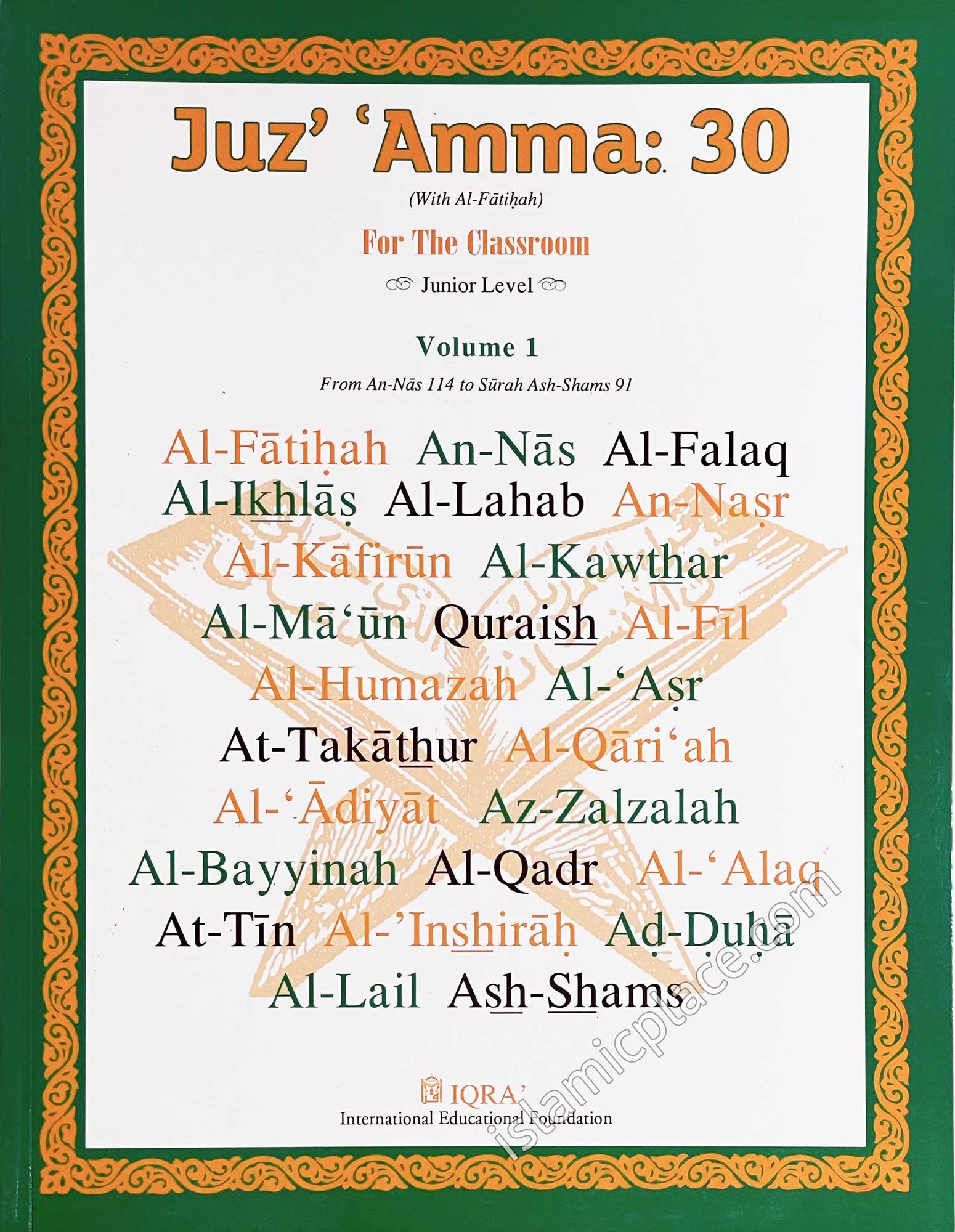 Juz Amma for The classroom vol 1