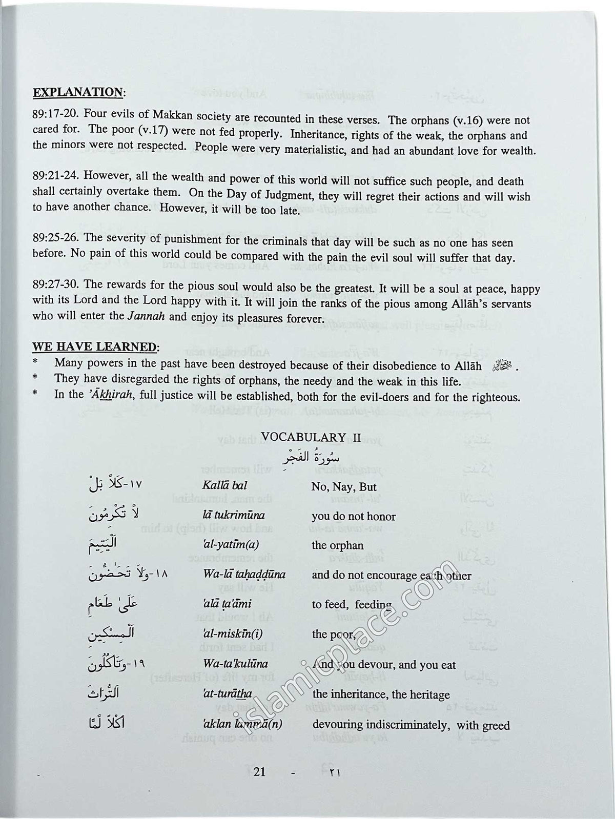 Juz Amma for The classroom vol 2