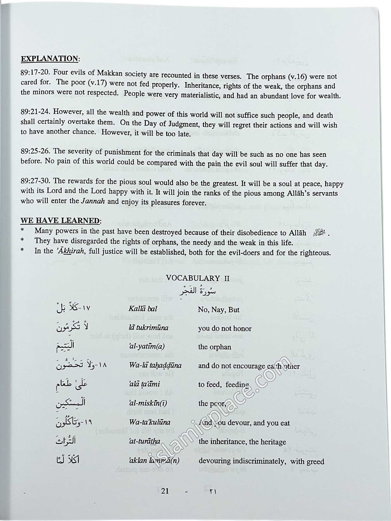 Juz Amma for The classroom vol 2