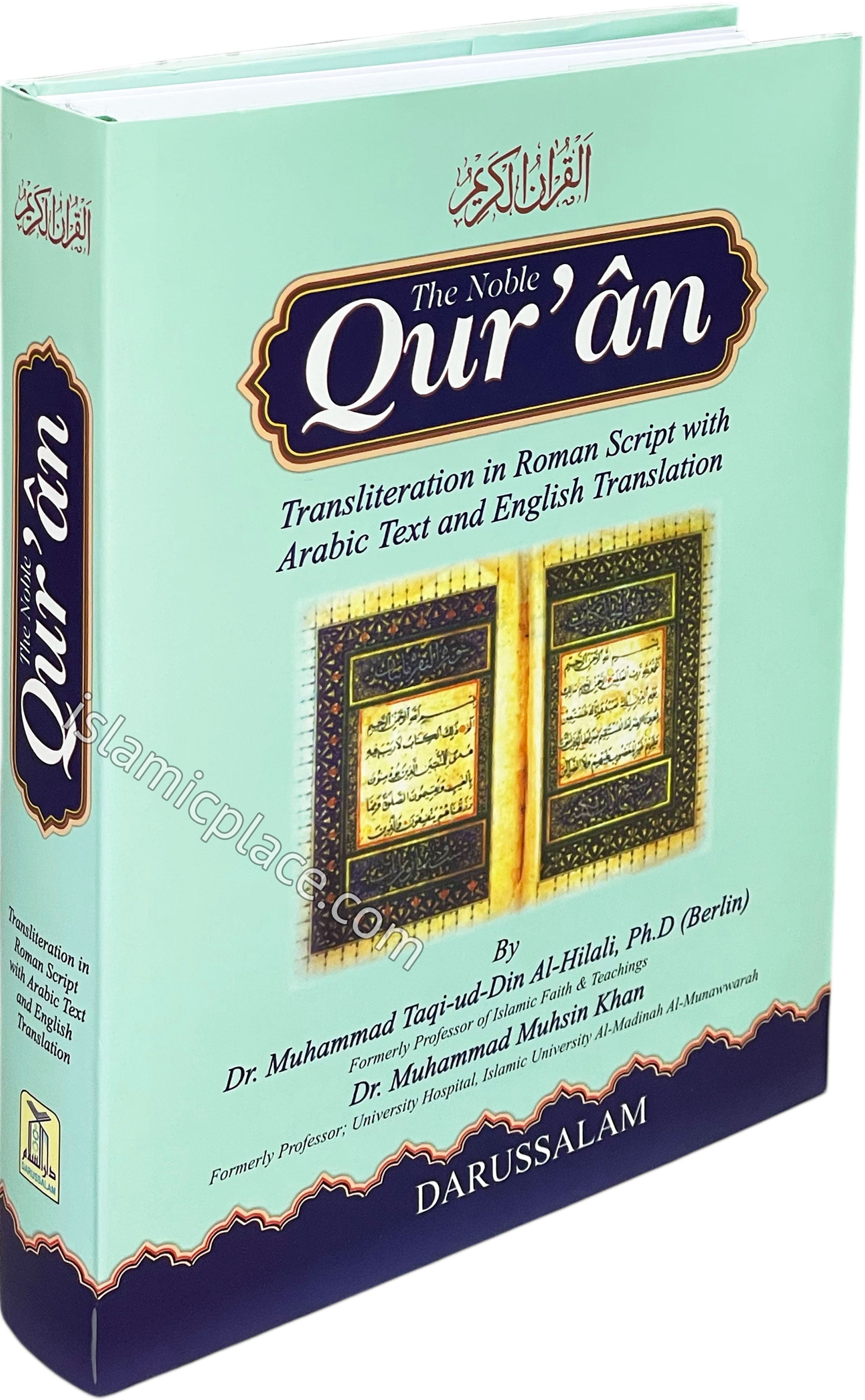 The Noble Quran (Transliteration) (Hardback approx 7"x10")
