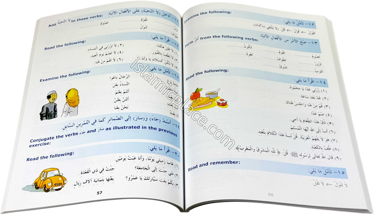 Madinah Arabic Reader: Book 5
