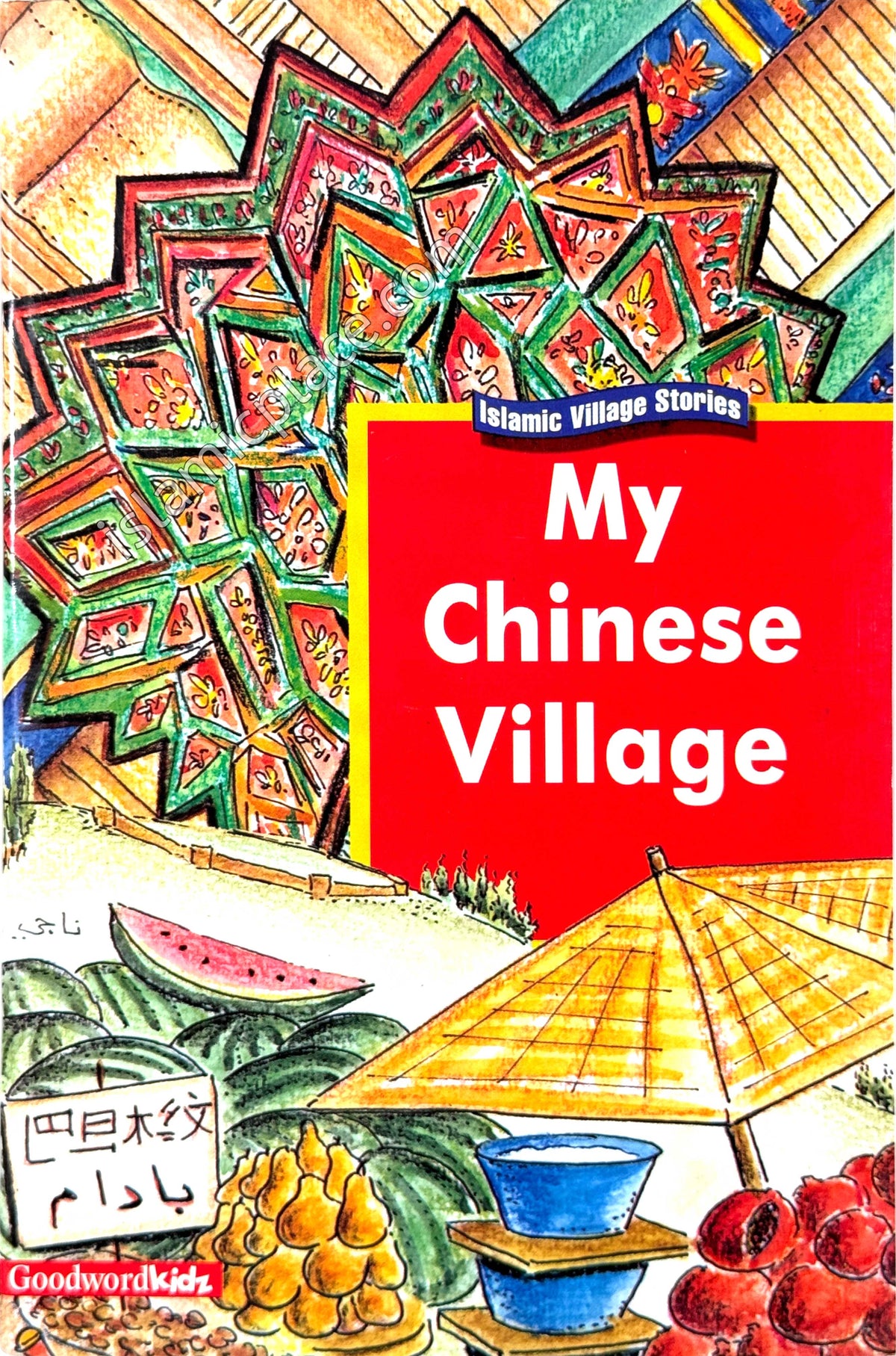 My Chinese Village - My Islamic Village Stories