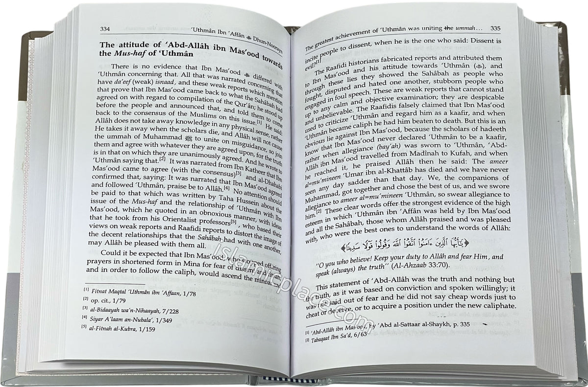 The Biography of 'Uthman Ibn 'Affan (Dhun-Noorayn)