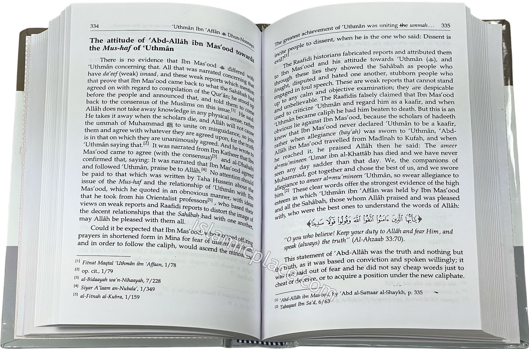 The Biography of 'Uthman Ibn 'Affan (Dhun-Noorayn)